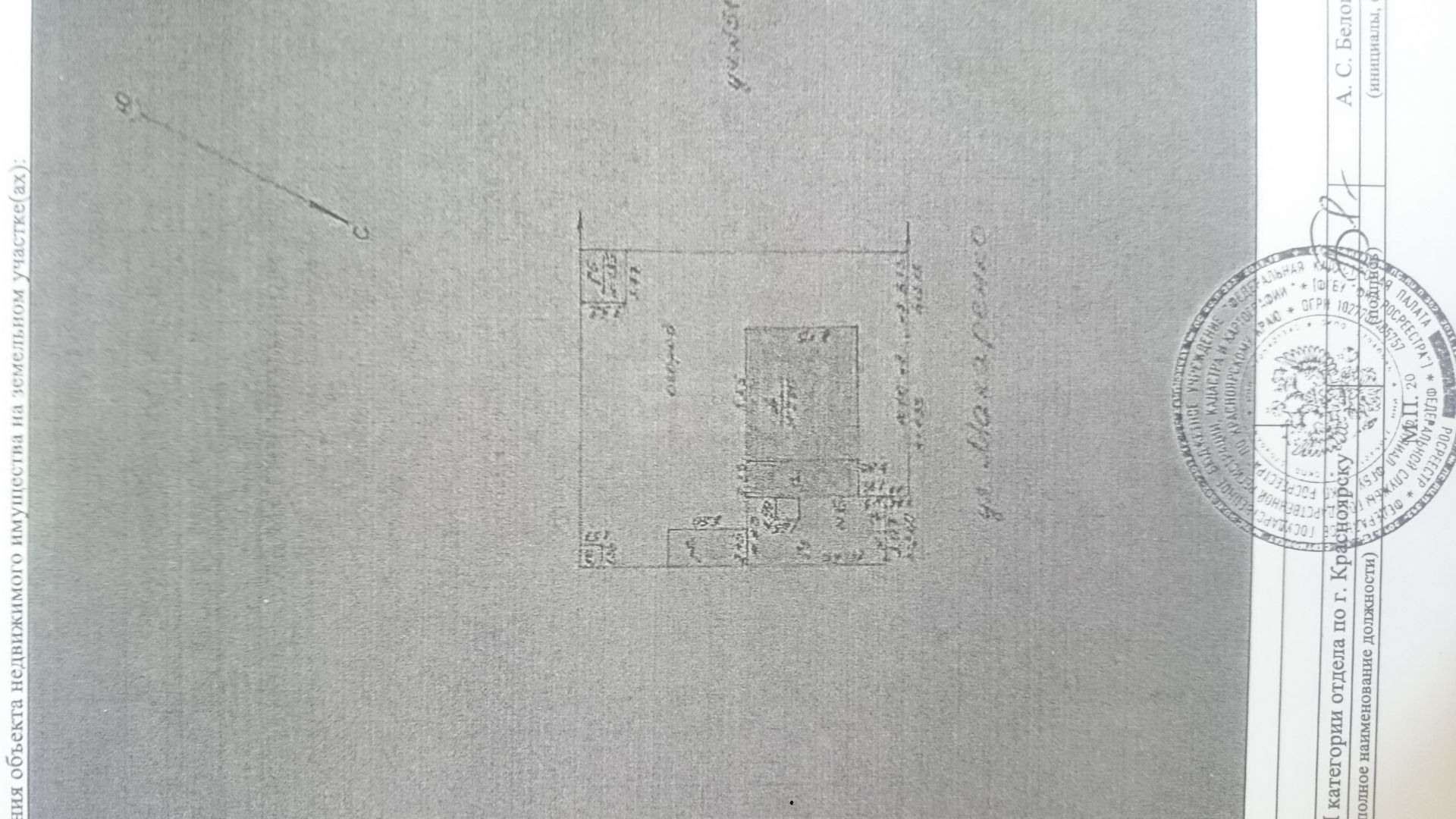 Продажа дома, 53м <sup>2</sup>, 4 сот., Красноярск, Макаренко Продажа дома, 53м <sup>2</sup>, 4 сот., Красноярск, Макаренко