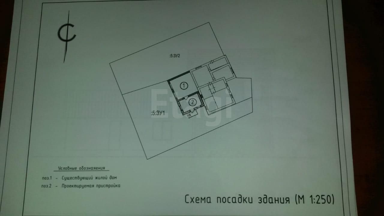 Продажа дома, 50м <sup>2</sup>, 2 сот., Орловская, Серпуховская