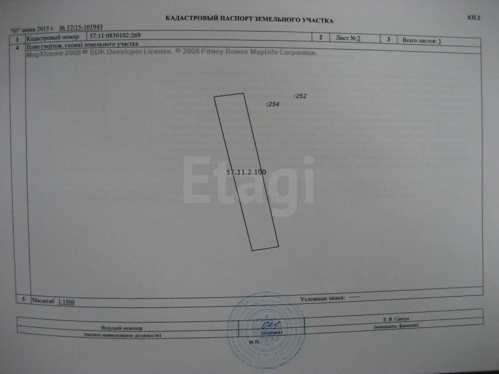 Продажа дома, 65м <sup>2</sup>, 25 сот., Спасское-Лутовиново, Никольская