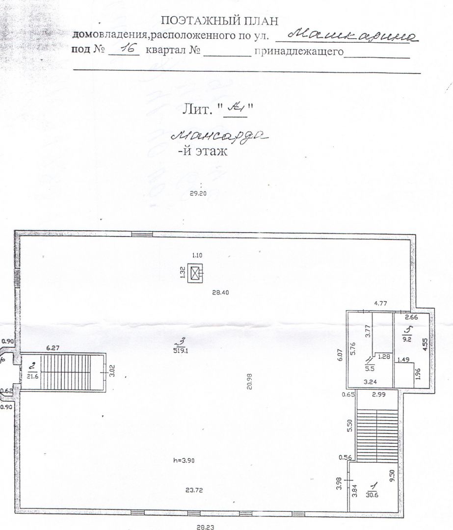 Аренда коммерческой недвижимости, 550м <sup>2</sup>, Орловская, Машкарина