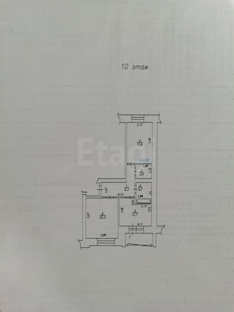 Продажа 2-комнатной квартиры, Красноярск, 9 Мая, 20а Продажа 2-комнатной квартиры, Красноярск, 9 Мая, 20а