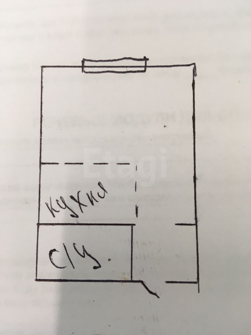 Продажа 1-комнатной квартиры, Красноярск, Академика Киренского, 9а Продажа 1-комнатной квартиры, Красноярск, Академика Киренского, 9а