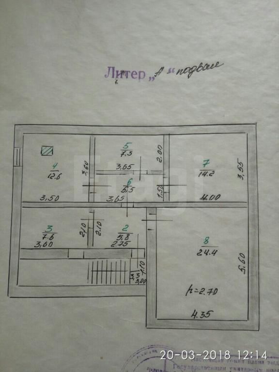 Продажа дома, 253м <sup>2</sup>, 19 сот., Долгое, Молодежная