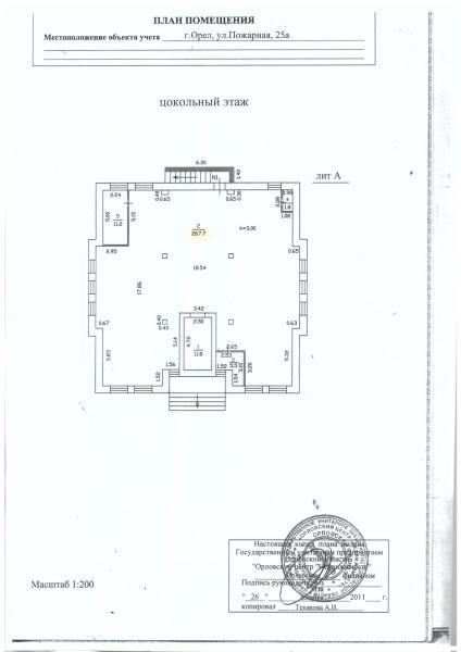 Продажа коммерческой недвижимости, 440м <sup>2</sup>, Советский, Пожарная