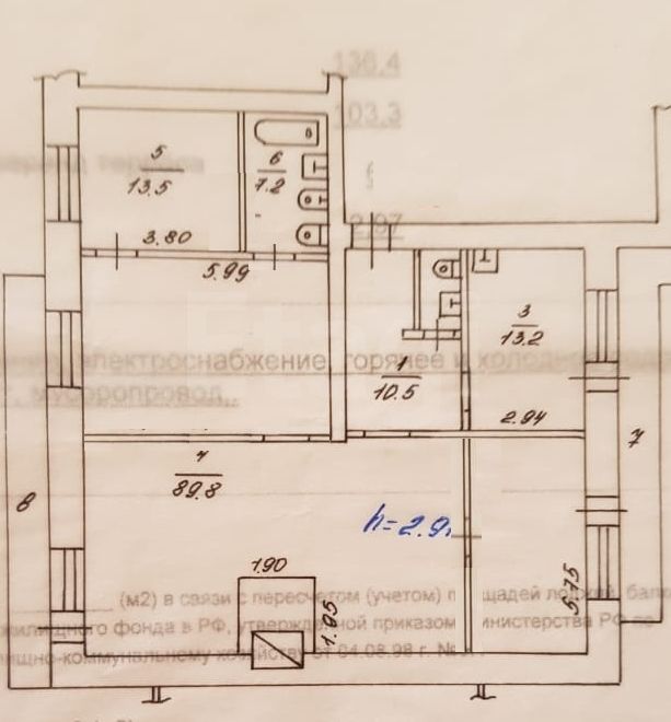 Продажа 4-комнатной квартиры, Красноярск, 78 Добровольческой бригады, 14а Продажа 4-комнатной квартиры, Красноярск, 78 Добровольческой бригады, 14а