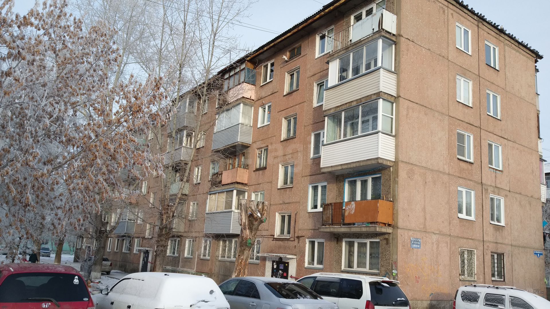 Продажа 2-комнатной квартиры, Красноярск, Джамбульская, 9 Продажа 2-комнатной квартиры, Красноярск, Джамбульская, 9