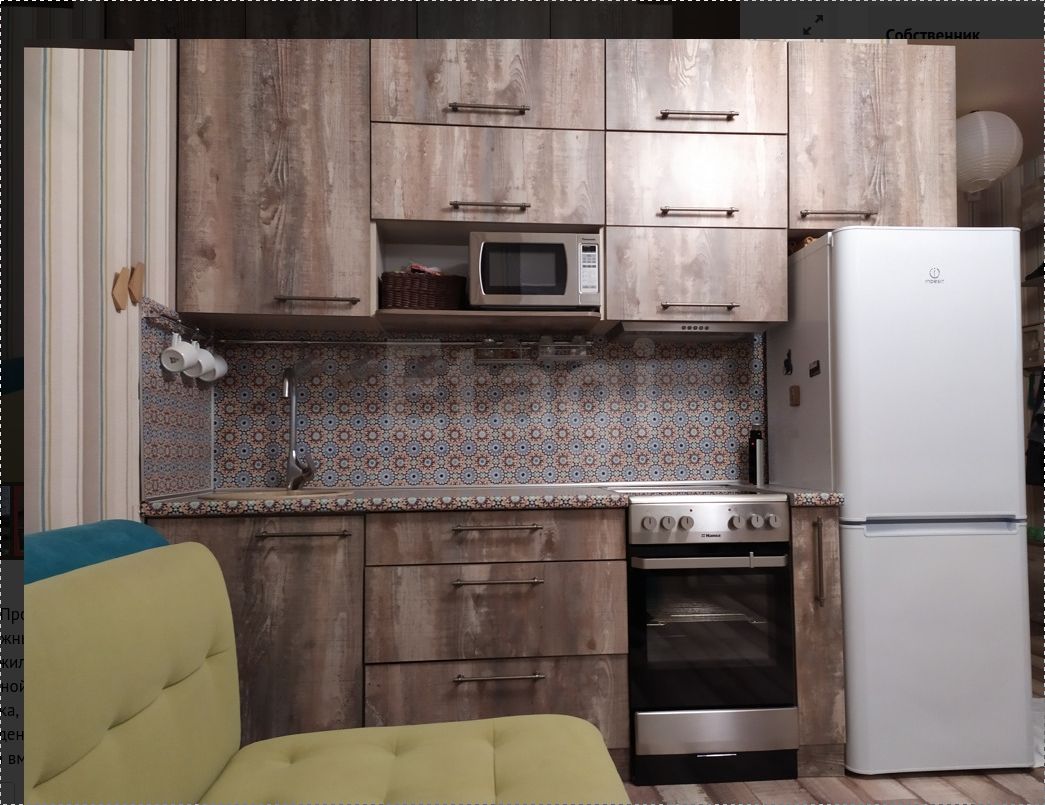 Продажа 1-комнатной квартиры, Красноярск, Борисова, 42 Продажа 1-комнатной квартиры, Красноярск, Борисова, 42