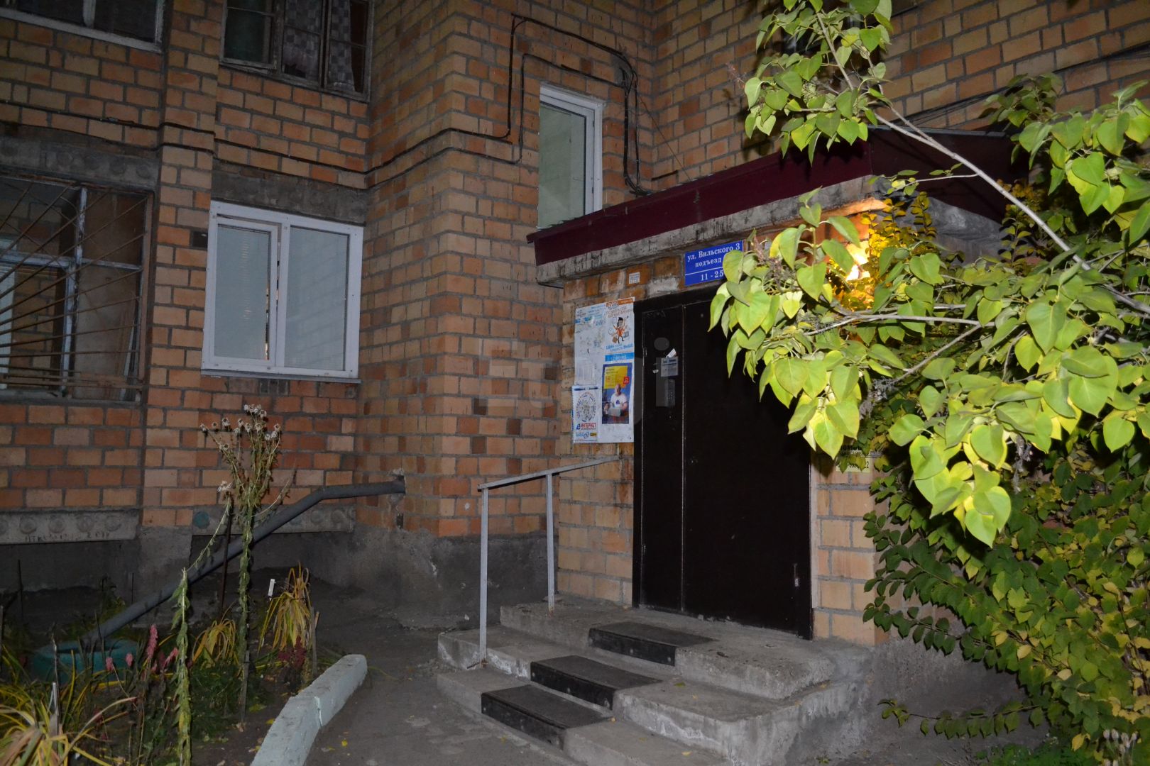 Продажа 2-комнатной квартиры, Красноярск, Вильского, 3 Продажа 2-комнатной квартиры, Красноярск, Вильского, 3