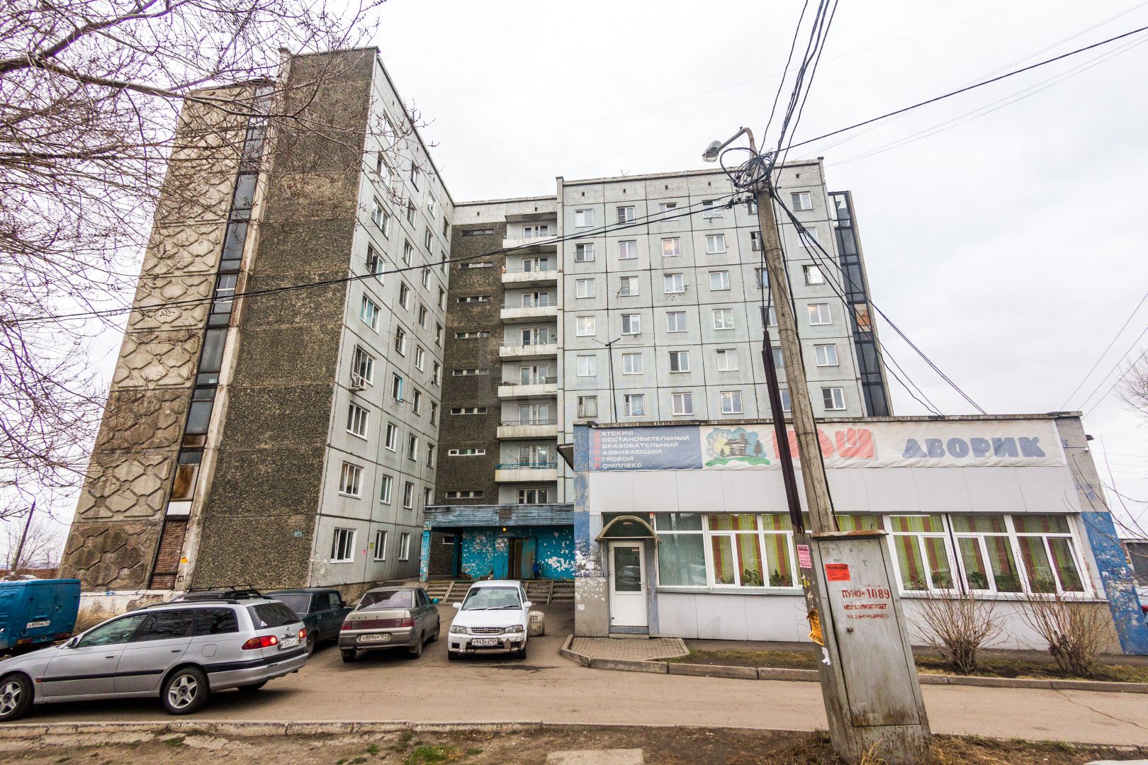 Продажа 1-комнатной квартиры, Красноярск, Джамбульская, 4а Продажа 1-комнатной квартиры, Красноярск, Джамбульская, 4а