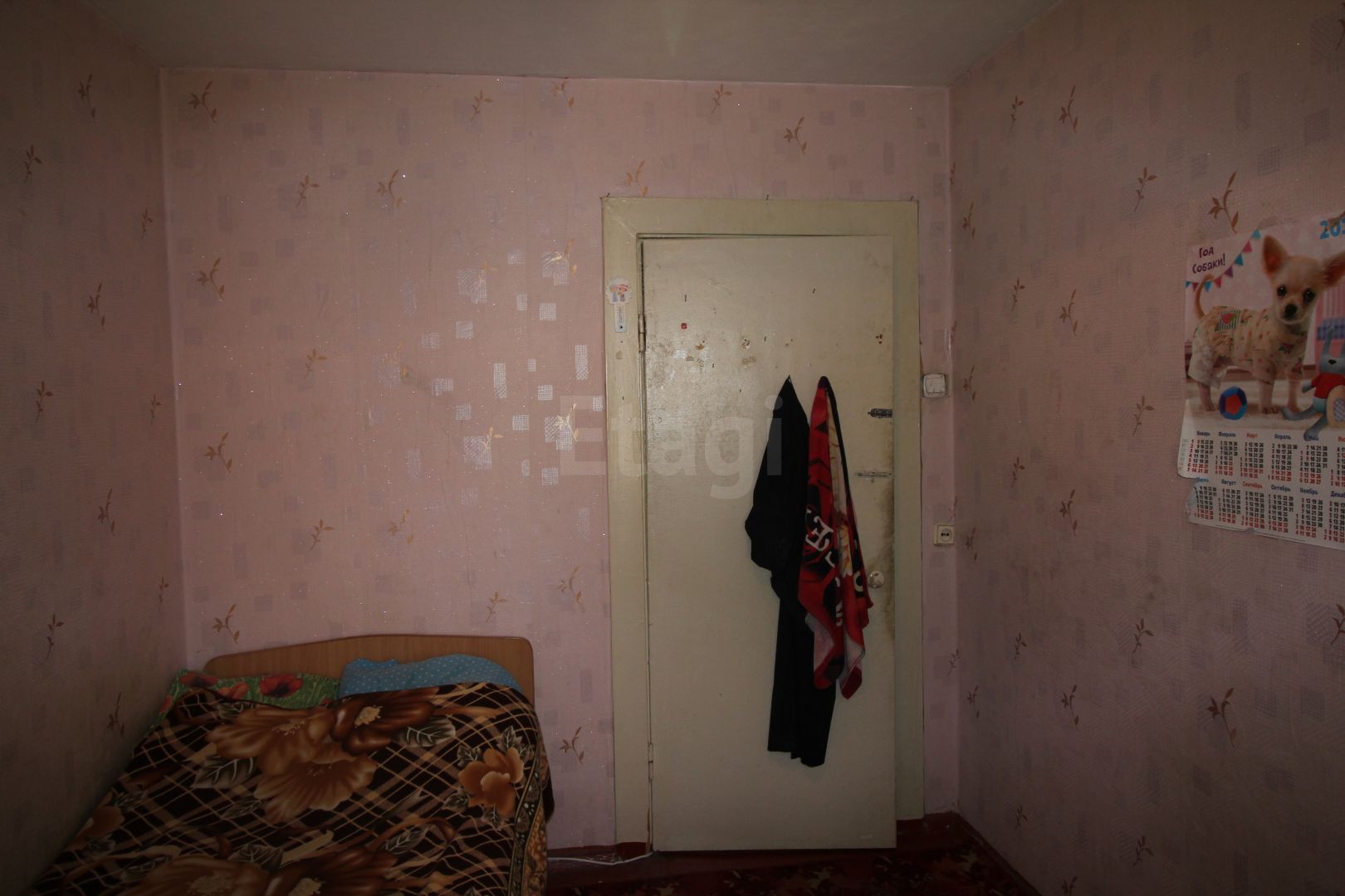 Продажа 4-комнатной квартиры, Красноярск, Красномосковская, 1 Продажа 4-комнатной квартиры, Красноярск, Красномосковская, 1