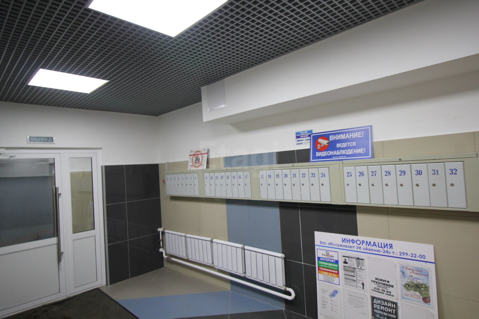 Продажа 1-комнатной квартиры, Красноярск, Алексеева, 50 Продажа 1-комнатной квартиры, Красноярск, Алексеева, 50