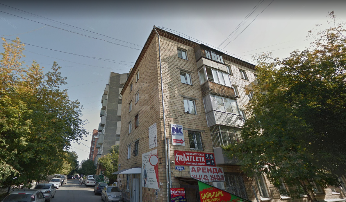 Продажа 2-комнатной квартиры, Красноярск, Кирова, 2 Продажа 2-комнатной квартиры, Красноярск, Кирова, 2