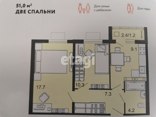 Продажа 2-комнатной новостройки, Пенза, Жемчужный пр., ЖК ЖЕМЧУЖНЫЙ Продажа 2-комнатной новостройки, Пенза, Жемчужный пр., ЖК ЖЕМЧУЖНЫЙ